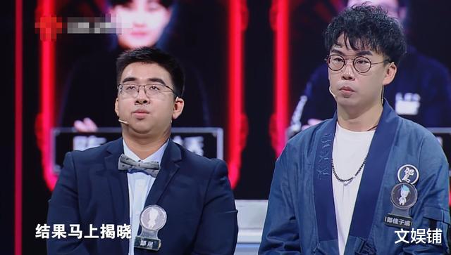 最强大脑|《最强大脑》节目组对决赛考题动手脚，郑林楷为此发文实捶，解气