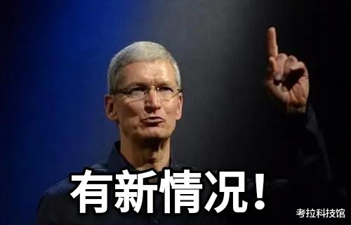 #iphone12#iPhone12有新情况！郭明錤突然发话，果粉乐坏了：早该如此！
