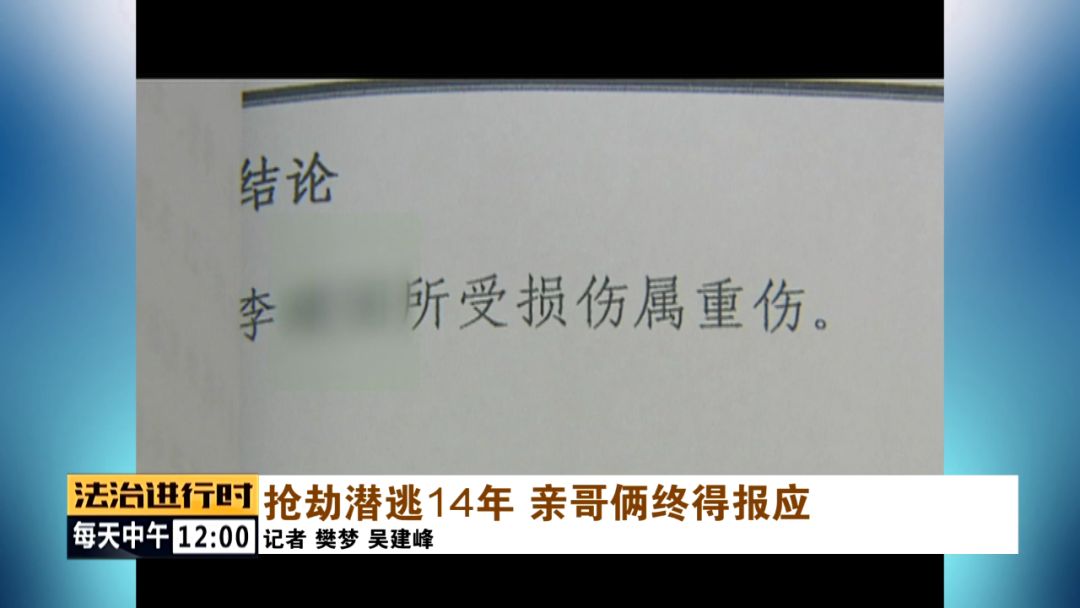 安全防备 黑车司机遭活埋，全身多处刀伤，凶手潜逃14年后...