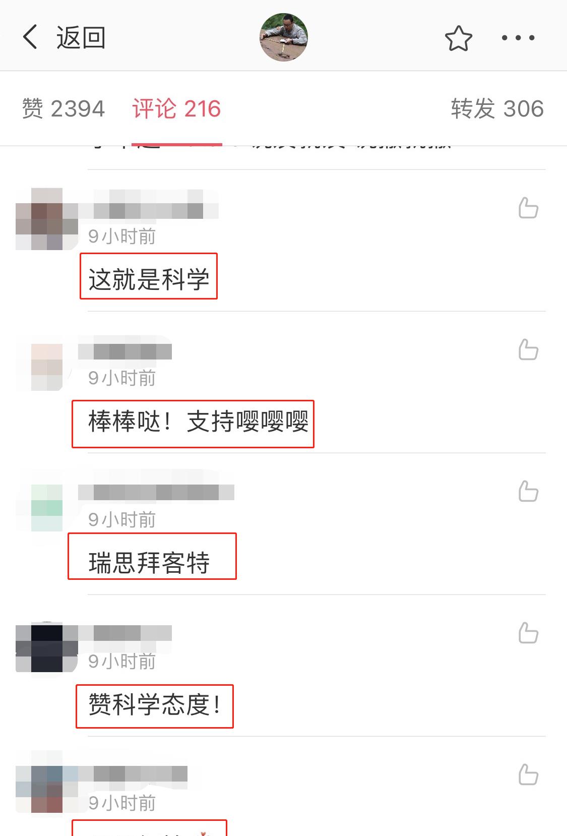 Nature|一百多篇SCI的邢立达翻车了？撤稿被夸？“学术圈”的另类粉圈化