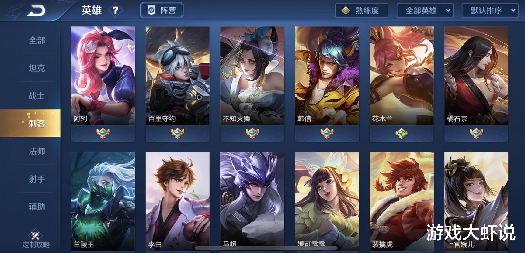 赵云|马超削弱，赵云垫底，S21最强刺客已确认，策划忘记削弱