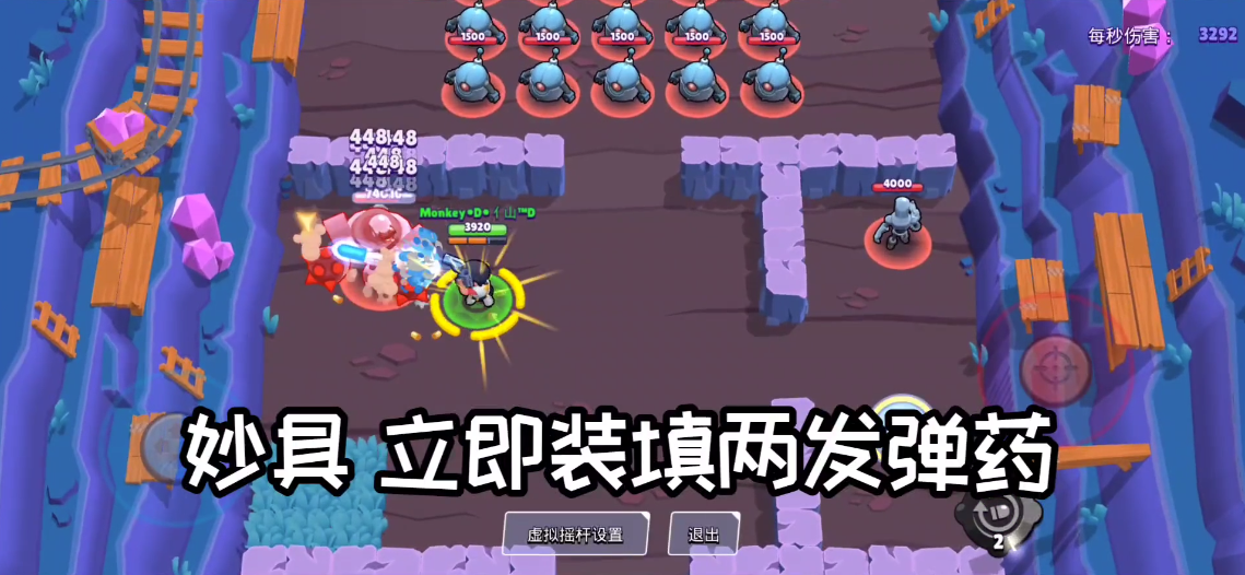 「荒野乱斗」谁是站撸之王!《荒野乱斗》十大秒伤最高的英雄竟然有他?网友:真没想到!