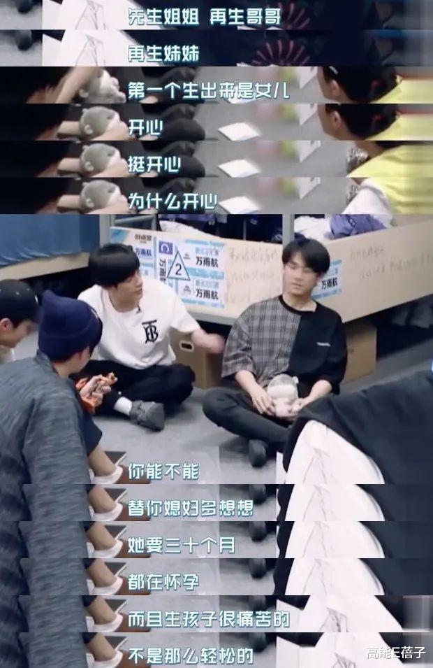 电影|能够尊重女性的男明星也太难得了吧？