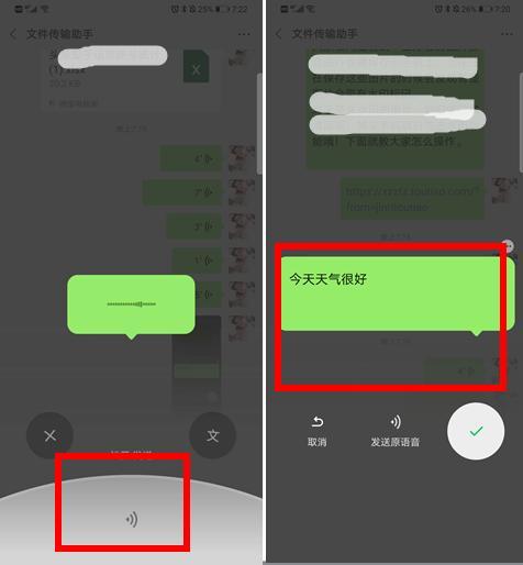 『输入法』华为EMUI10自带高级输入法,1分钟打200字,难怪都说华为手机好用