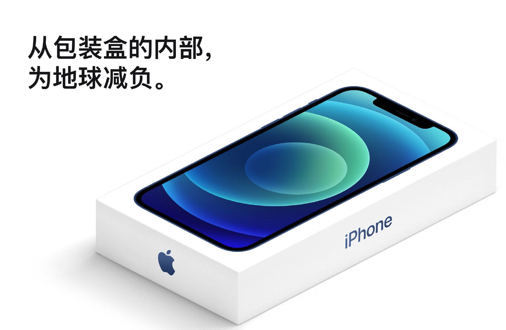 iphone12|iPhone12已经正式发布了，国行、港行、美行的价格你知道吗？
