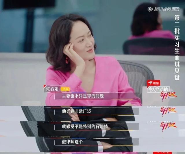 求职|何旻哲承认学历造假，这是什么路数？