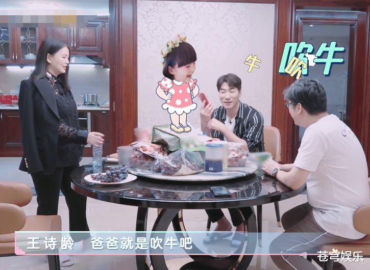 王诗龄|10岁王诗龄开始变叛逆？跟妈妈打电话不礼貌还发飙，李湘脸色变了