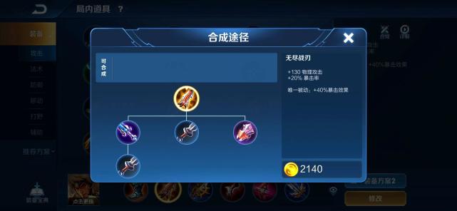 成吉思汗|“狙杀流”成吉思汗火了,16000血的白起活不过3秒,李白不敢刺