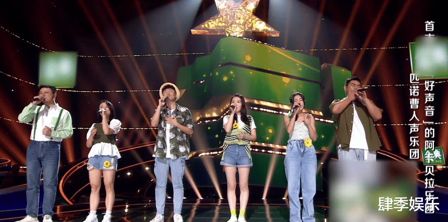 片场|《中国好声音》：这两支走错片场的乐队，到底哪支更有优势