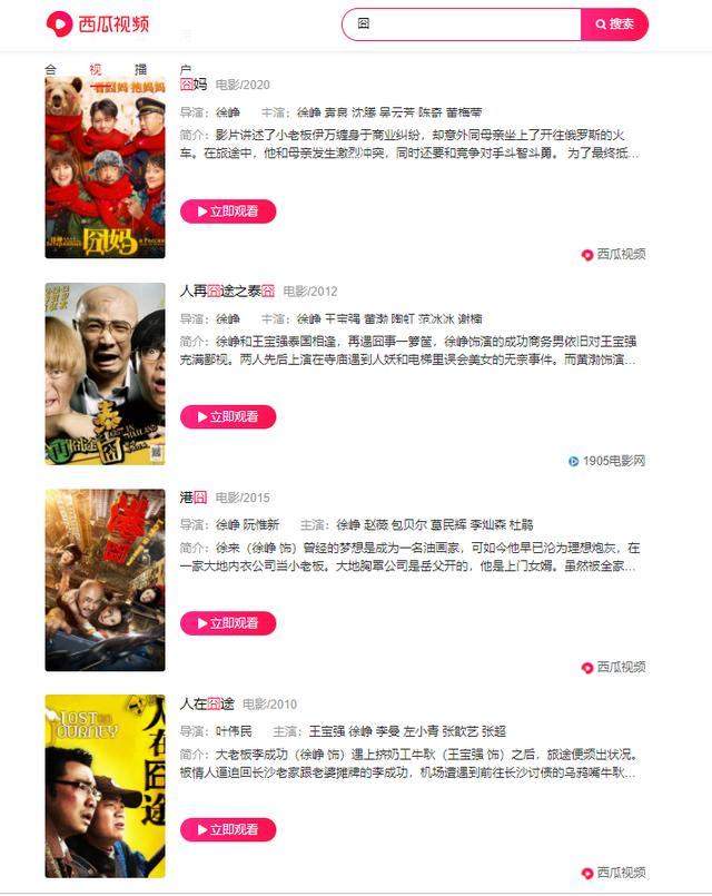我不是药神|《我不是药神》幕后冷知识，真实主角无罪释放，片名经过多次修改
