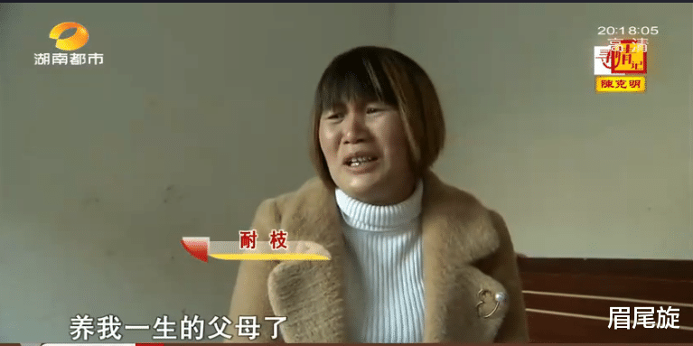 眉尾旋 逃婚20年,狠心丢下年幼女儿离开家,黑户女子千里回家求原谅