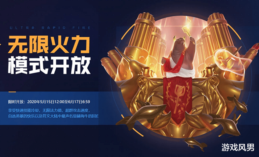 「无限火力」LOL：无限火力平衡调整，猫咪无法限制，亚索居然被削弱