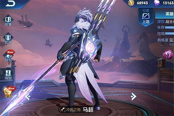 『庄周』王者荣耀：庄周6元皮肤只是开胃菜，看到这5款玩家：钱包真的空了