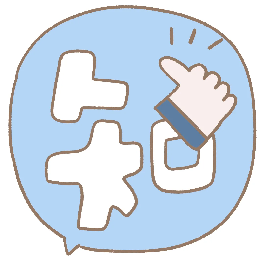 浪潮|寄几个DIY的手机桌面图标