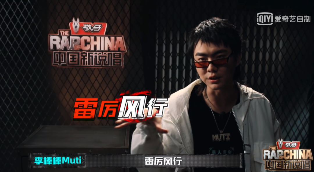 gai|今年的《中国新说唱》,有点内容啊