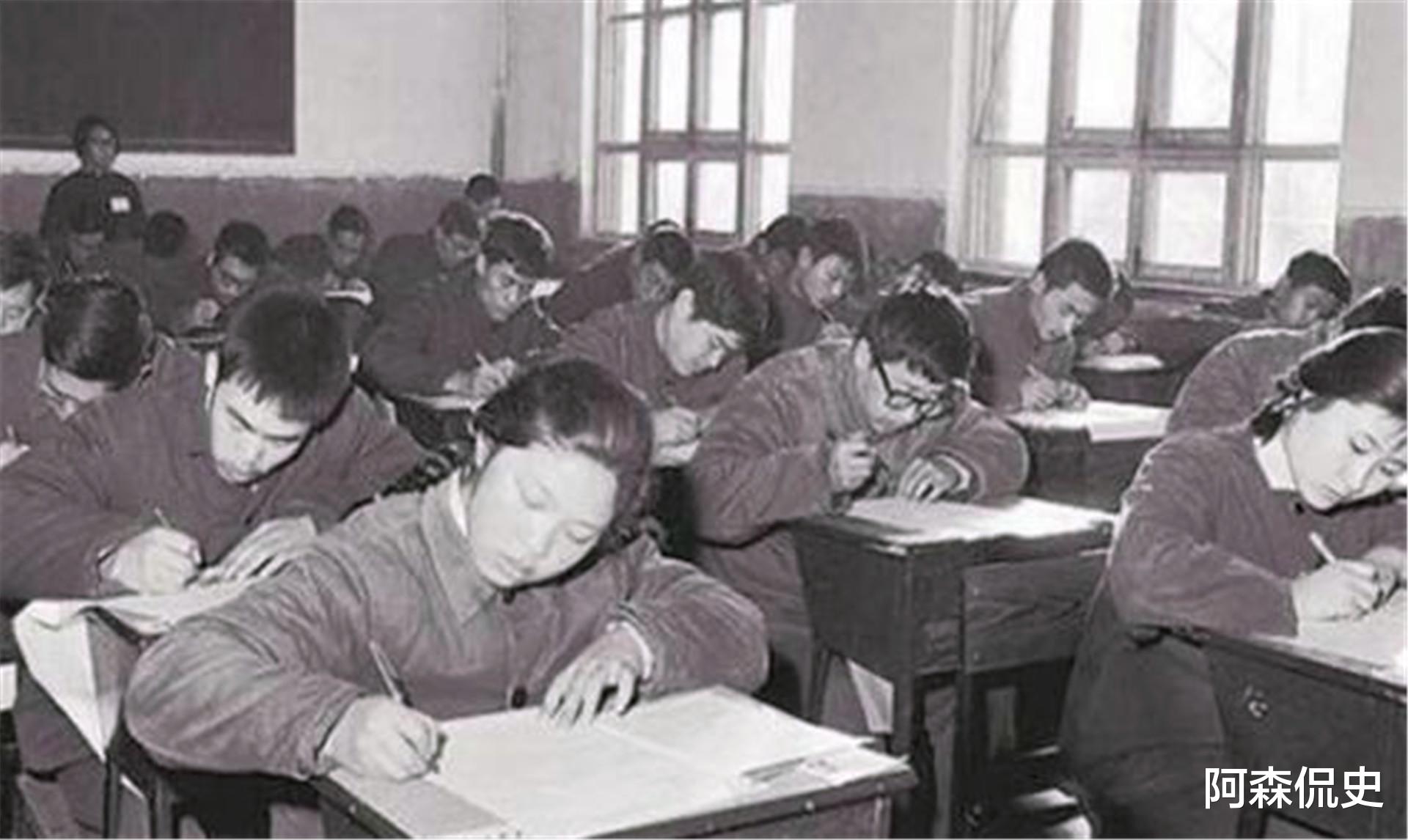 考试|1977年高考试卷“曝光”，网友看后：题目很简单，我也可以上北大