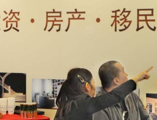 |1.5万中国富豪吸金完毕，想抽身往海外撤离，我国政府果断出手