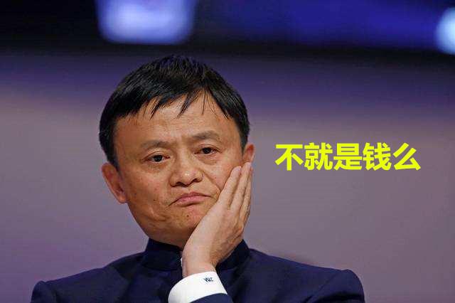 阿里巴巴|职场百科：阿里巴巴员工，薪酬待遇有多高？做梦都想进入！