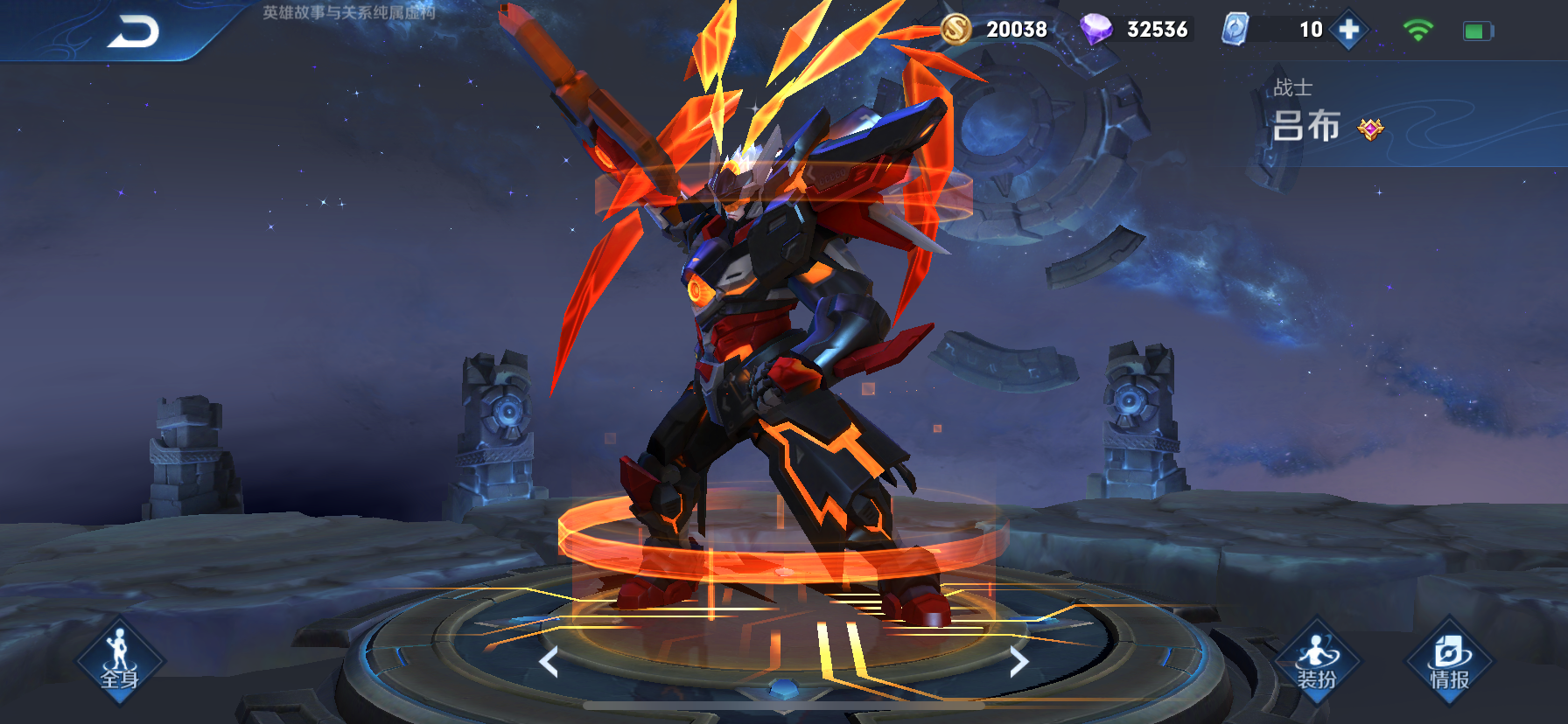 吕布|王者:吕布还在出“电刀”?错了,能让吕布成神的是这件2070