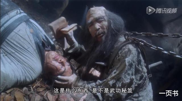 武侠■武侠剧中坠崖得到奇遇的八大强者，张无忌、段誉上榜，步惊云第一