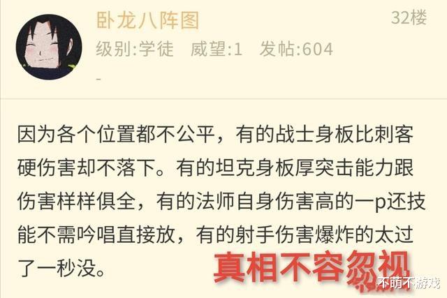 王者荣耀|王者荣耀存在一个最大弊端，爆发英雄不应具有控制能力，玩家要求全部取消