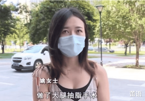 抽脂|女子做完抽脂手术，才发现已怀孕40天，人流后被丈夫离婚