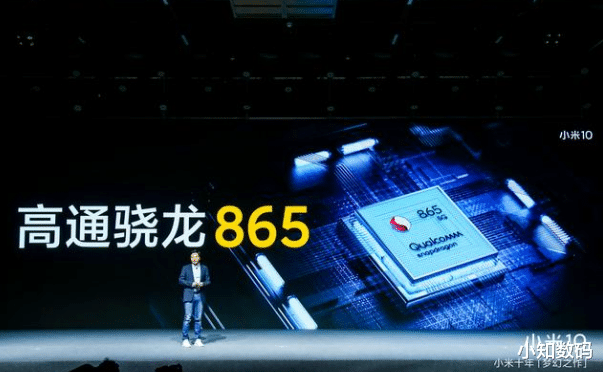 小米科技|被捧上天的骁龙865旗舰,如今退场价无人问津,为何不火了?