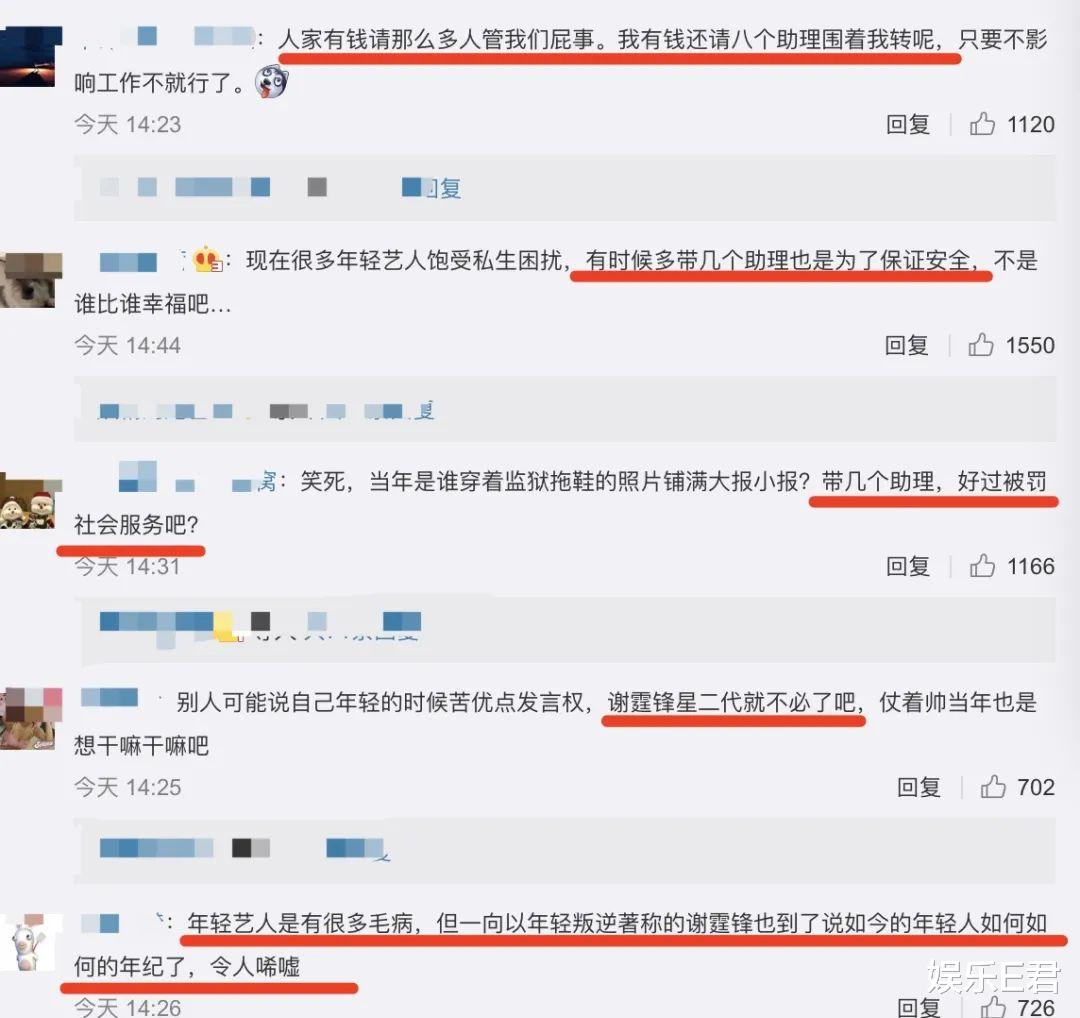 谢霆锋|谢霆锋嘲讽某艺人拍《锋味》排场大，却被网友吐槽最没发言权