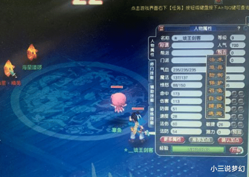 梦幻西游:梦幻西游:这游戏还能撑多长时间,宝图价格退回十年前的水平