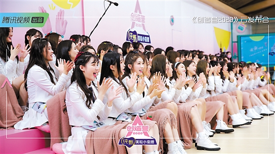 [创造营2020]创造营金主官博转发，贺谢可寅出道！原来肖战粉丝也这样做过