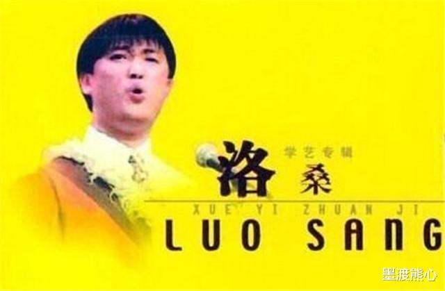 『央视』央视红人洛桑之死，时隔25年后，搭档博林坦白：他根本没喝多少酒