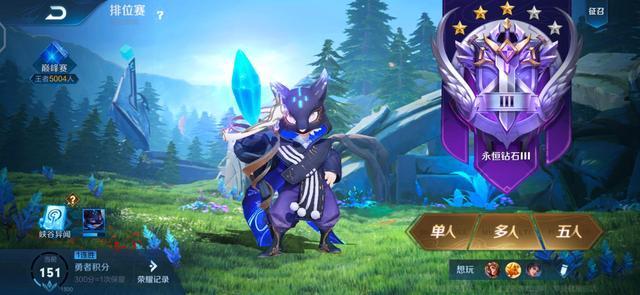 王者荣耀|新赛季八小时王者人数突破5000人，王者段位含金量下降了？