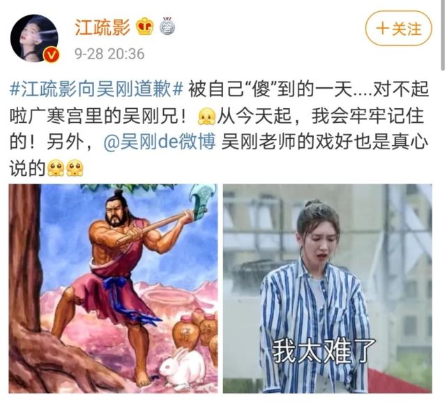 江疏影|江疏影的没文化不算什么，这些明星的“弱智”表现，你会哭笑不得