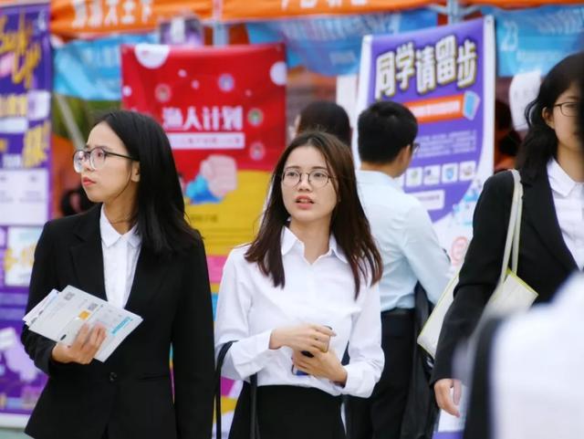 #高校#“史上最难”就业季 你准备好了吗