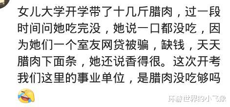 |上大学室友带老鼠干,宿管阿姨成了常客:再有一定叫我啊