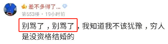 水库|百度贴吧这操作，真的过分了