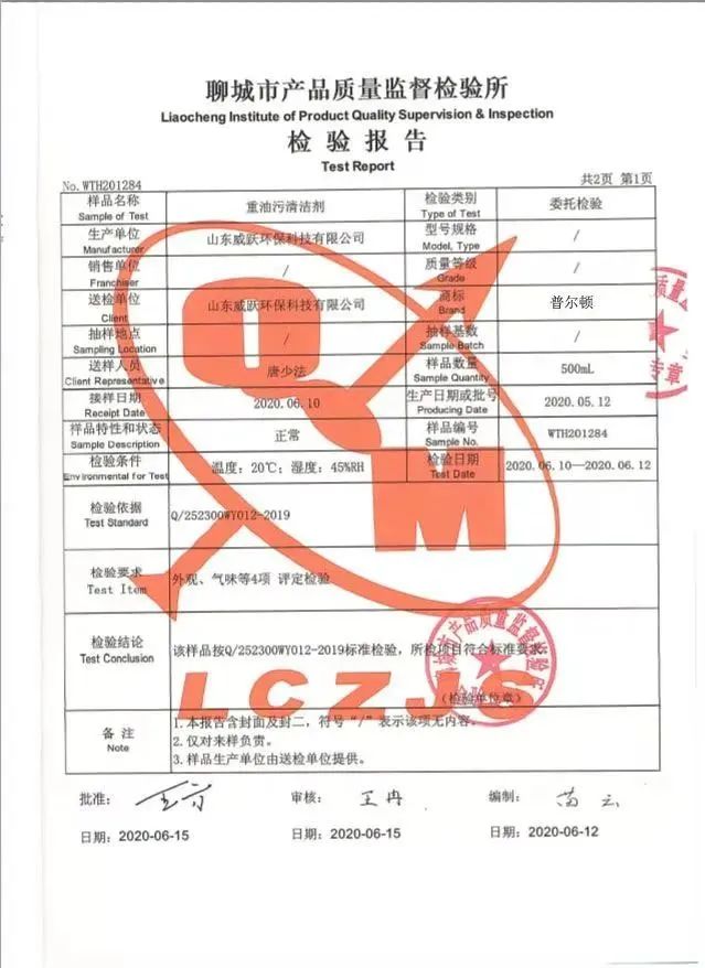 四川名医 又该“除旧迎新”大扫除了!有它快速去污除菌,全家锃光瓦亮