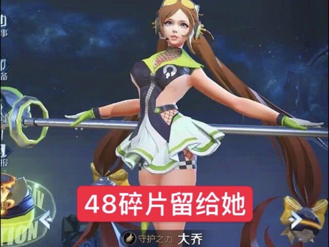 公孙离@碎片商店还没更新，错过史诗皮肤不算啥，48碎片留给她不会错！