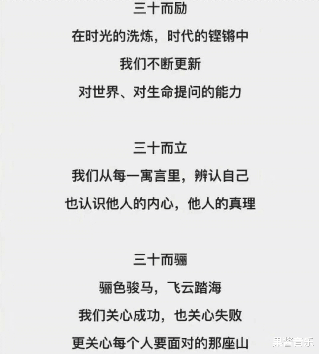 梅艳芳|我给《乘风破浪的姐姐》搞了个风韵排行，第一名都野上天了