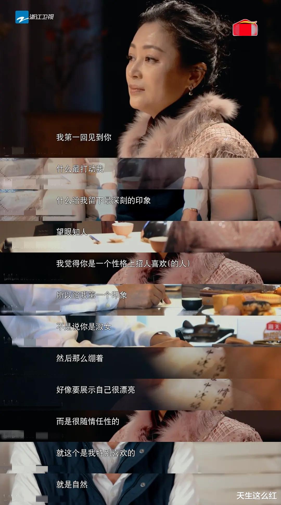 陈红|让新丽总裁泛酸，小S大呼浪漫，陈凯歌陈红的爱情，甜度超标
