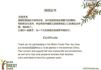 『肖战』肖战又被综艺节目列入拟邀名单,却遭粉丝反感,原因让人心疼!