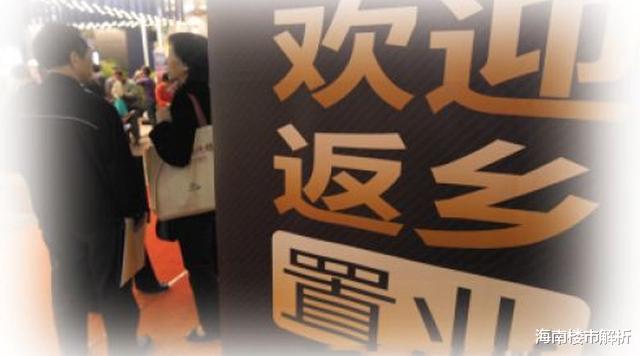 城市房价贵我要回农村？70%的人打算返乡买房！但三四线很多坑