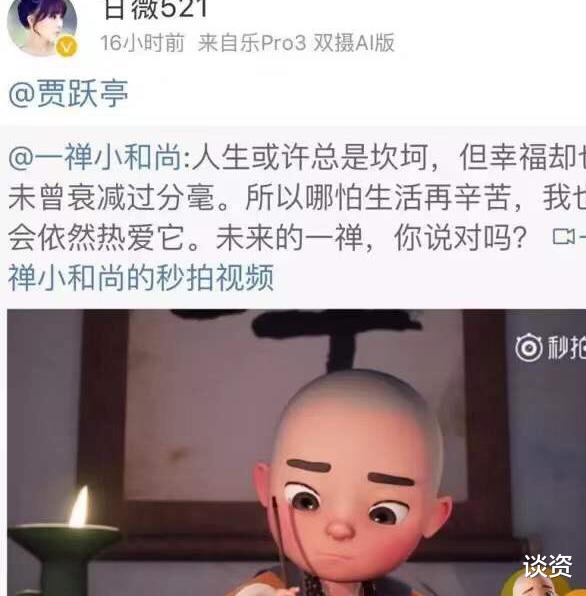 甘薇|昔日阔太甘薇穿一身名牌跳舞，动作性感妖娆，负债13亿仍过得潇洒