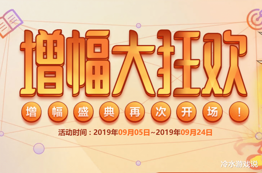 地下城与勇士@DNF：矛盾价格跌至低谷，开增幅活动的话，现在囤矛盾能否赚钱？