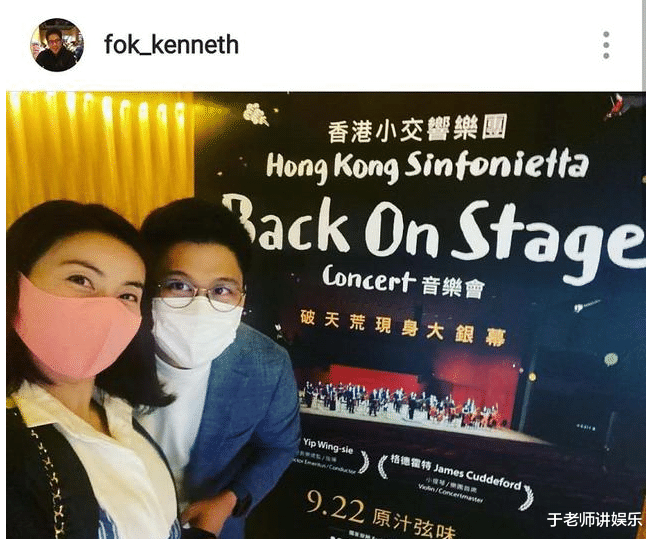 音乐会|霍启刚郭晶晶甜蜜约会，音乐会现场头靠头亲密合影，羡煞旁人