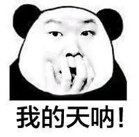 「城管」扎心!今年只剩8天假了