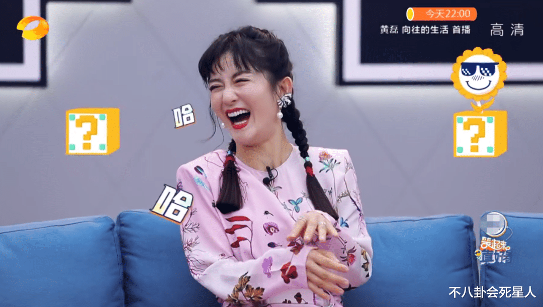 谢娜■《笑起来》开播显混乱，谢娜抢话沈腾直接回呛，一旁李诞没话说