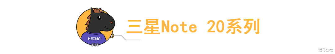 东芝|三星发布5款新品，满满的安卓机皇的品质