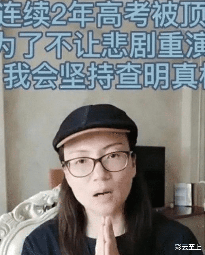 『苟晶』苟晶事件还有后续!整个班级无人填报志愿却都被录取,很难想象啊