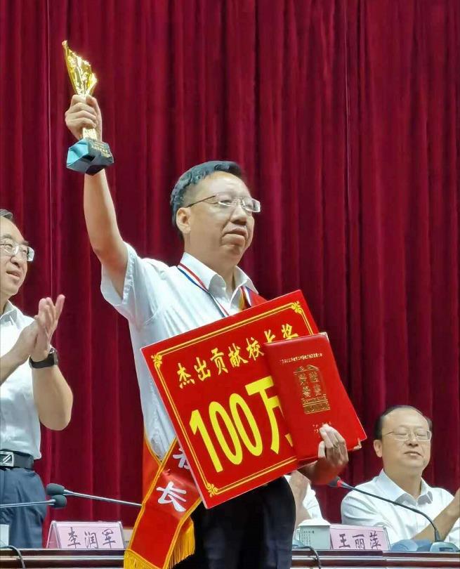 高考状元|奖励校长100万,考上清北奖励10万,三考奖金1470万,你怎么看?